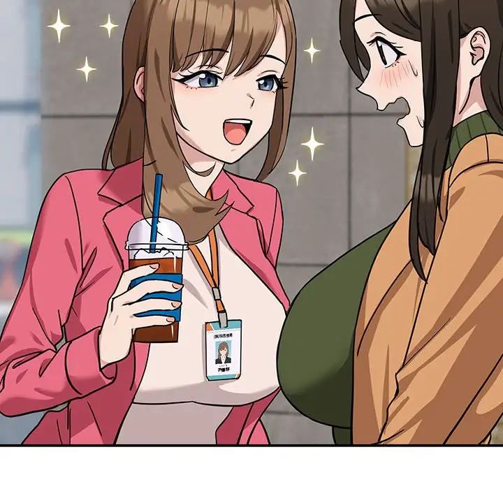 下班后的例行恋爱第18話