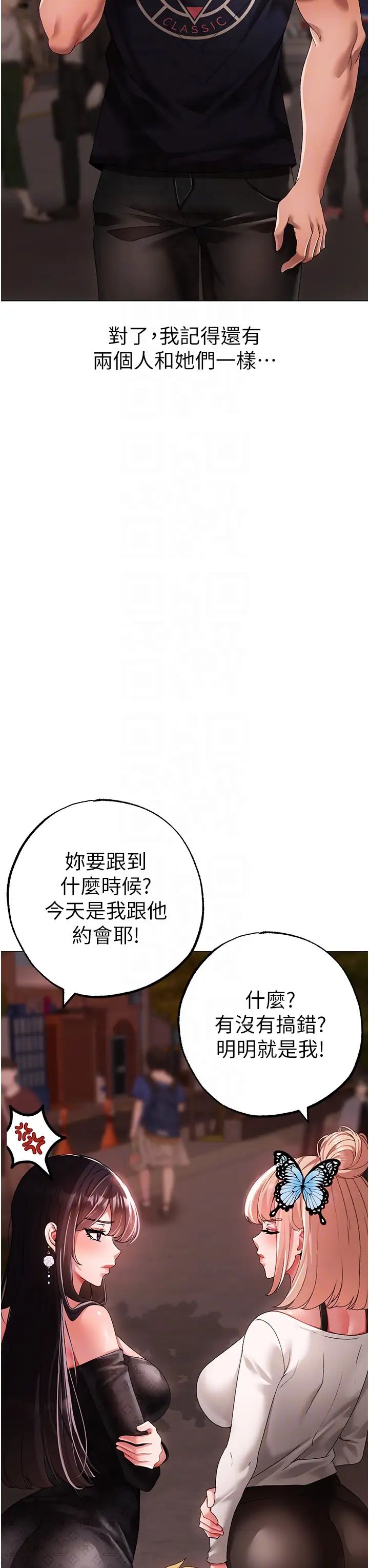 ↖㊣煞气a猛男㊣↘第65話最終話-與大哥道別