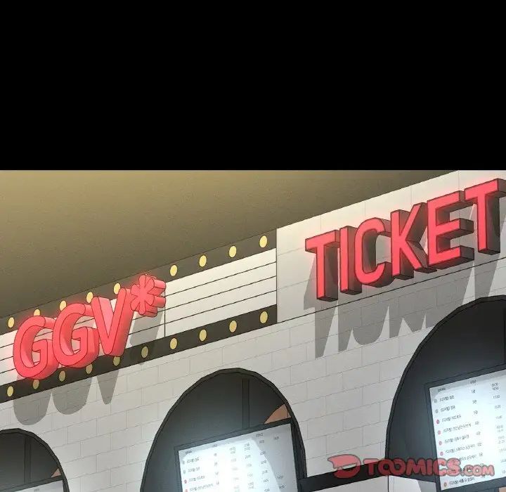 我的女王第34話