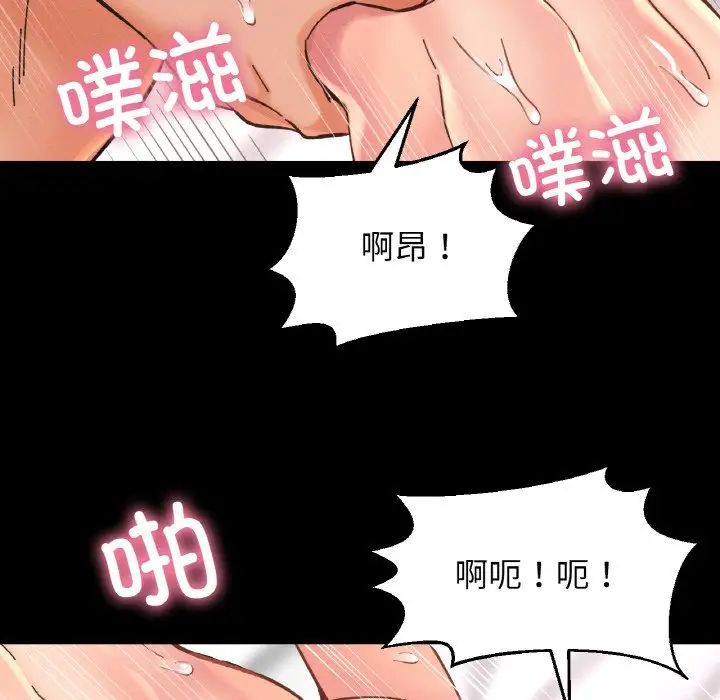 我的女王第34話