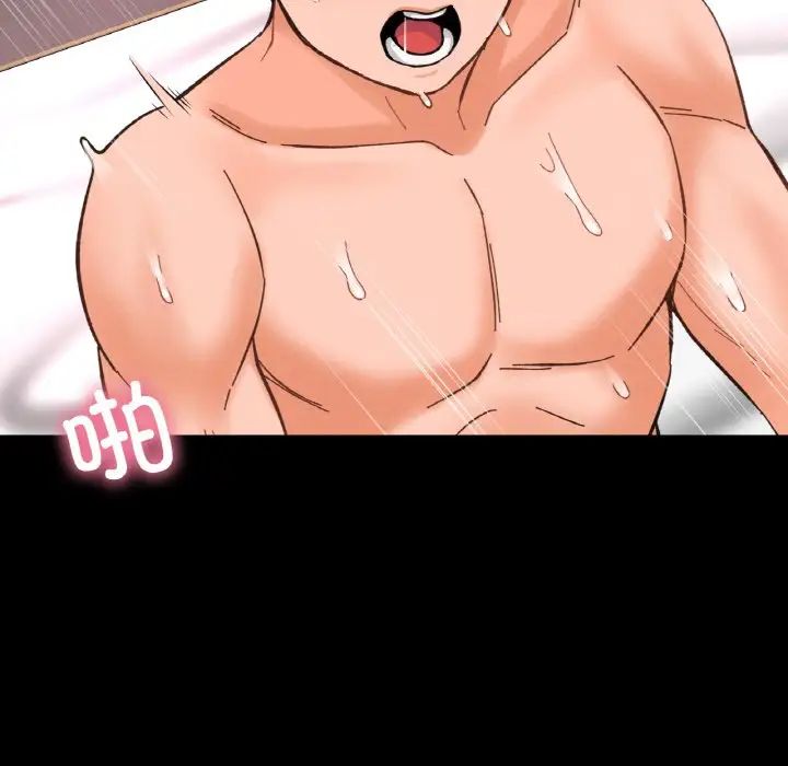 我的女王第34話