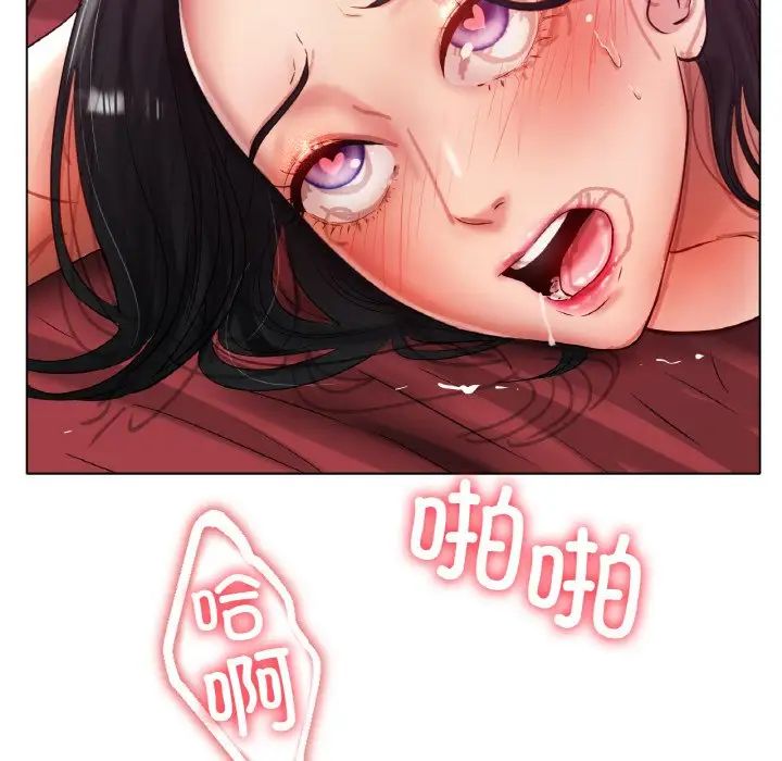 冰上恋人第35話