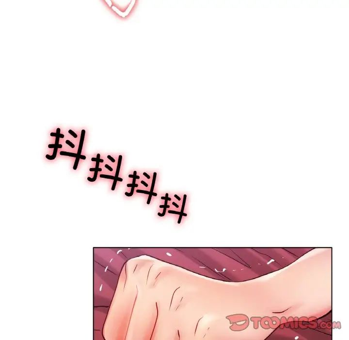 冰上恋人第35話