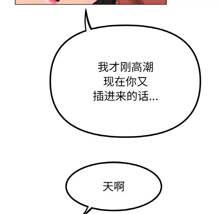 冰上恋人第35話