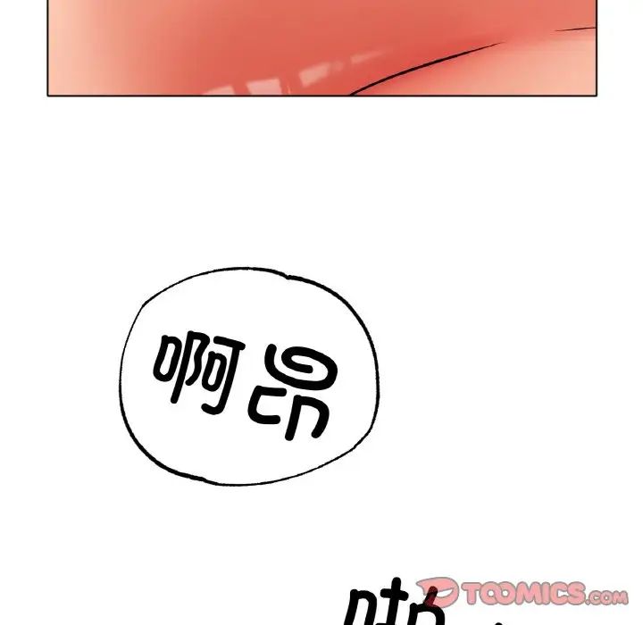 冰上恋人第35話