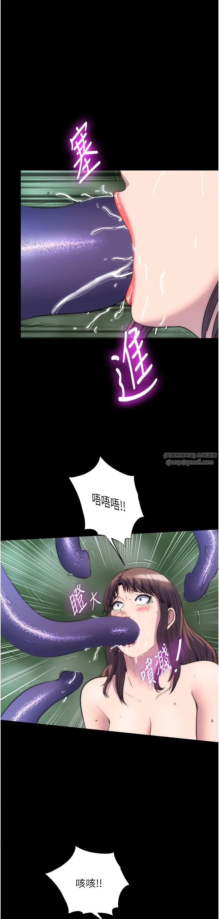 禁锢之慾第51話-露出淫蕩的表情給我看!