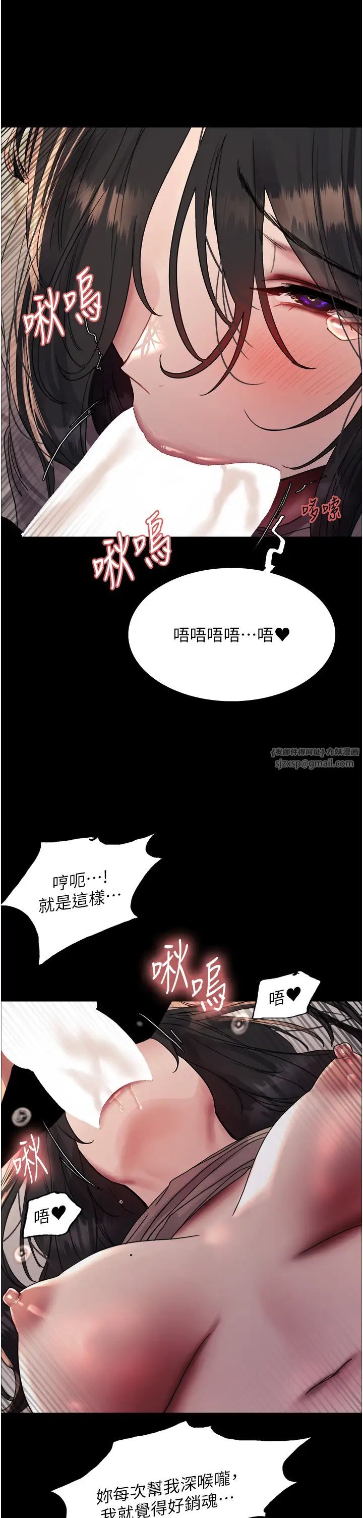 色轮眼第2季第36話-人傢想要被你填滿♥