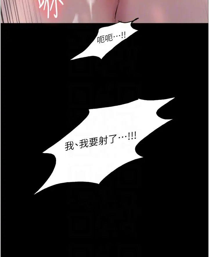 色轮眼第2季第36話-人傢想要被你填滿♥