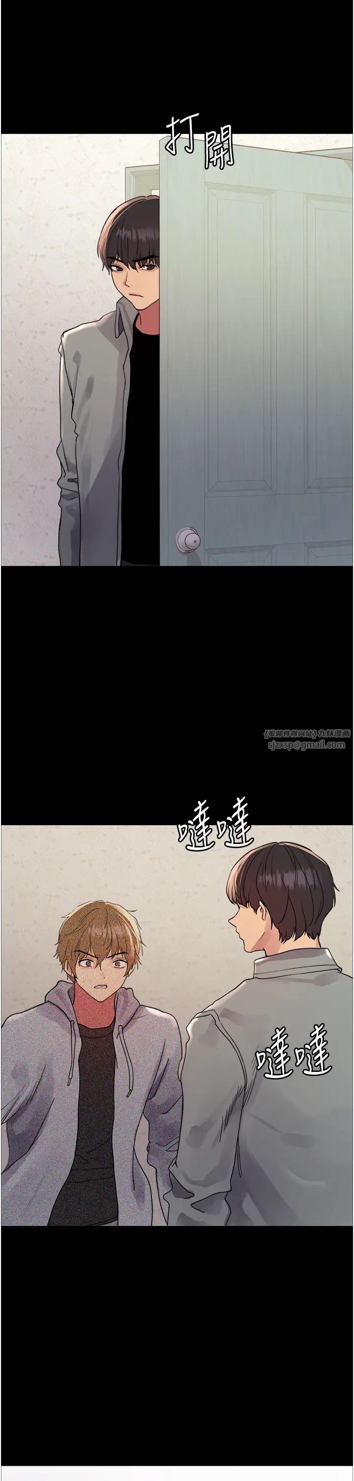色轮眼第2季第36話-人傢想要被你填滿♥