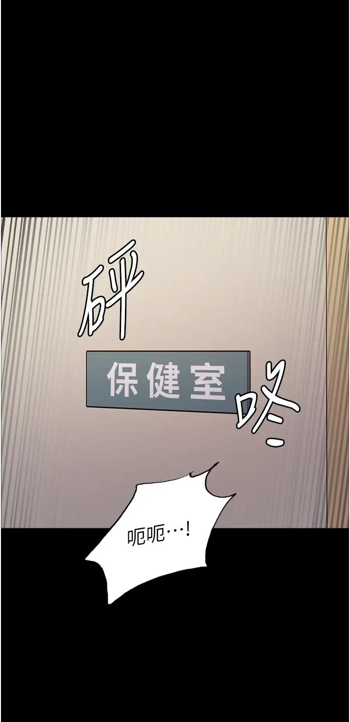 色轮眼第2季第36話-人傢想要被你填滿♥