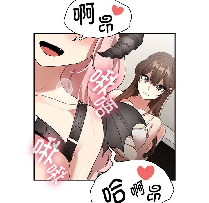疫情下的家教生活第128話