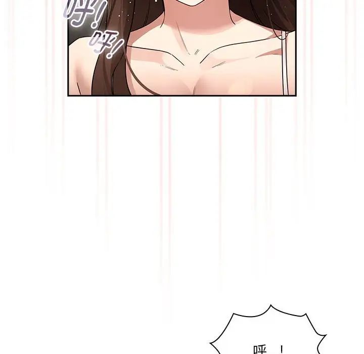 疫情下的家教生活第128話