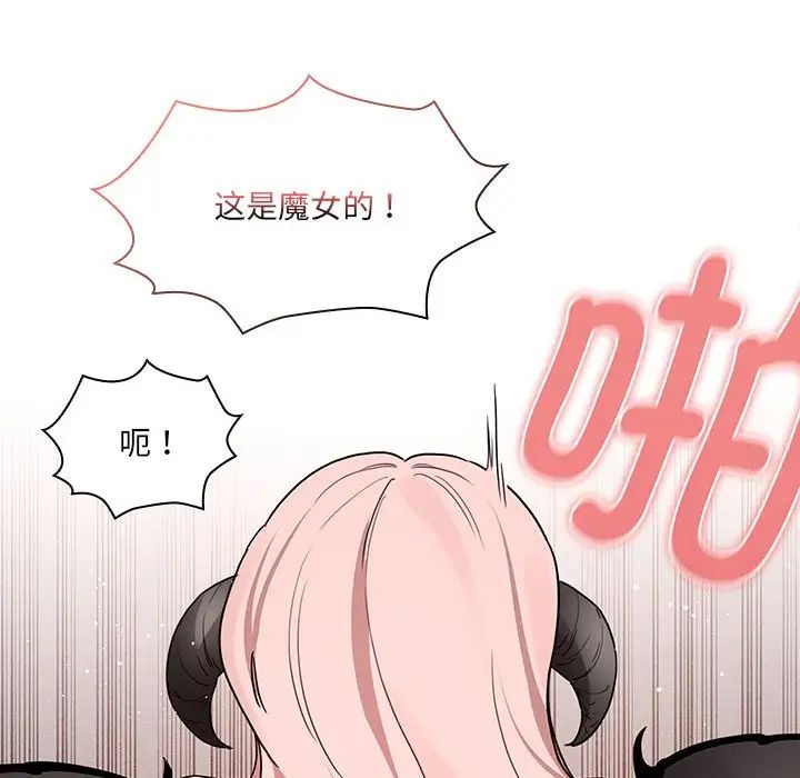 疫情下的家教生活第128話