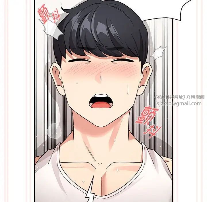 疫情下的家教生活第128話