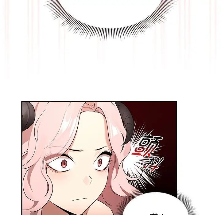 疫情下的家教生活第128話