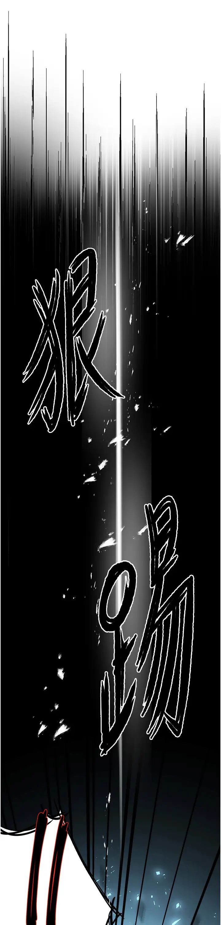 痒乐多阿姨第23話-不速之客接連來訪