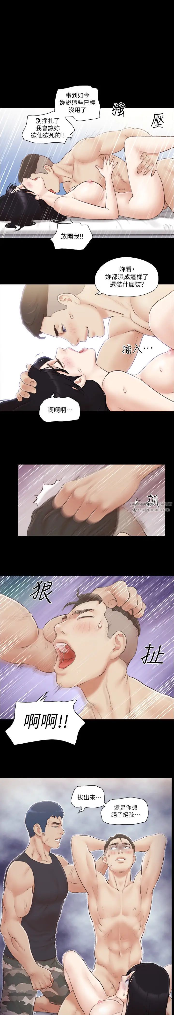 协议换爱(无码版)第38話-韶恩誠心的服務