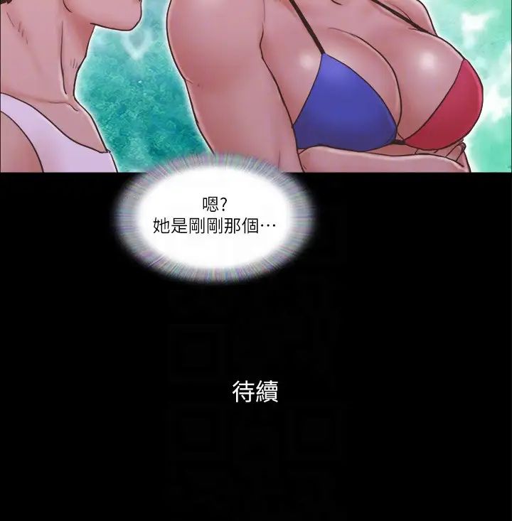 协议换爱(无码版)第40話-鋼管舞