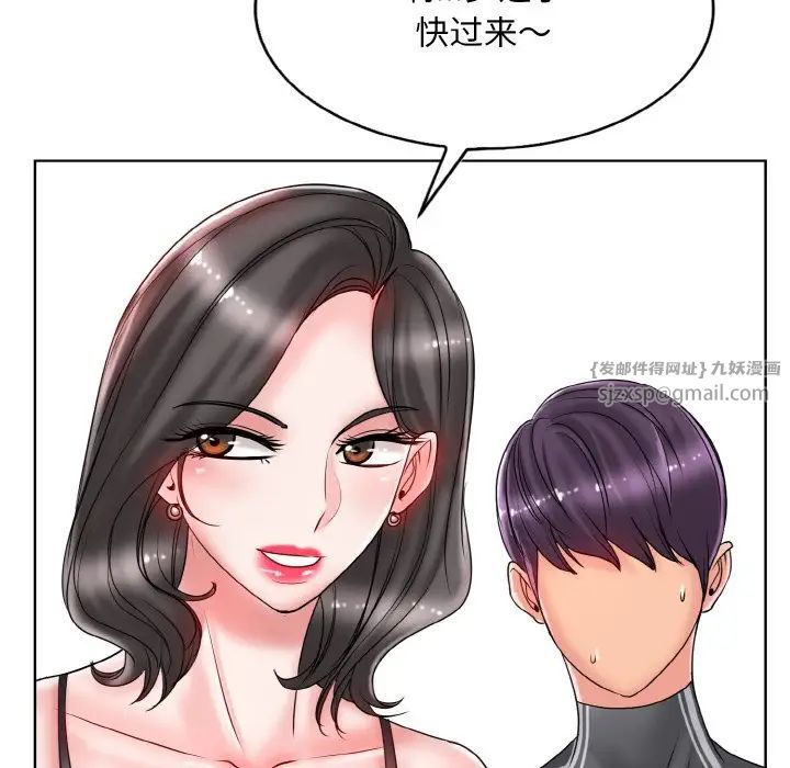 一杆入洞第31話