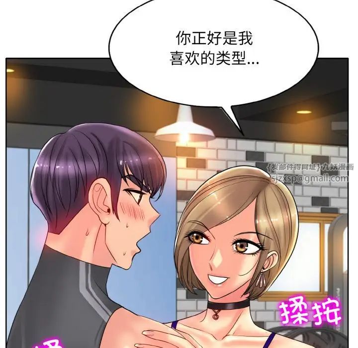 一杆入洞第31話