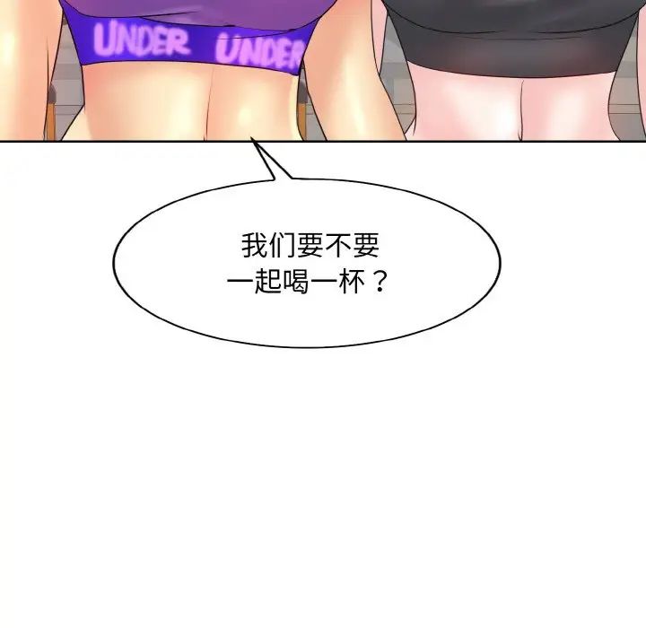 一杆入洞第31話