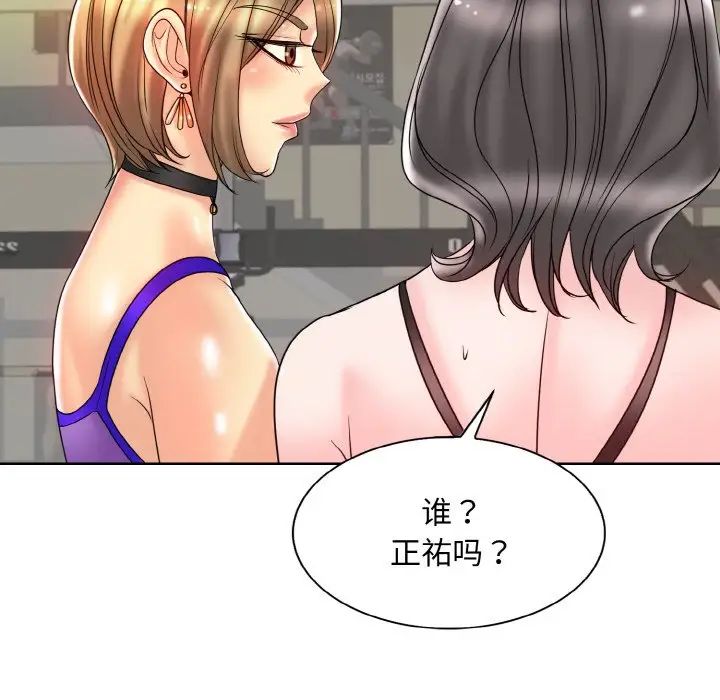 一杆入洞第31話