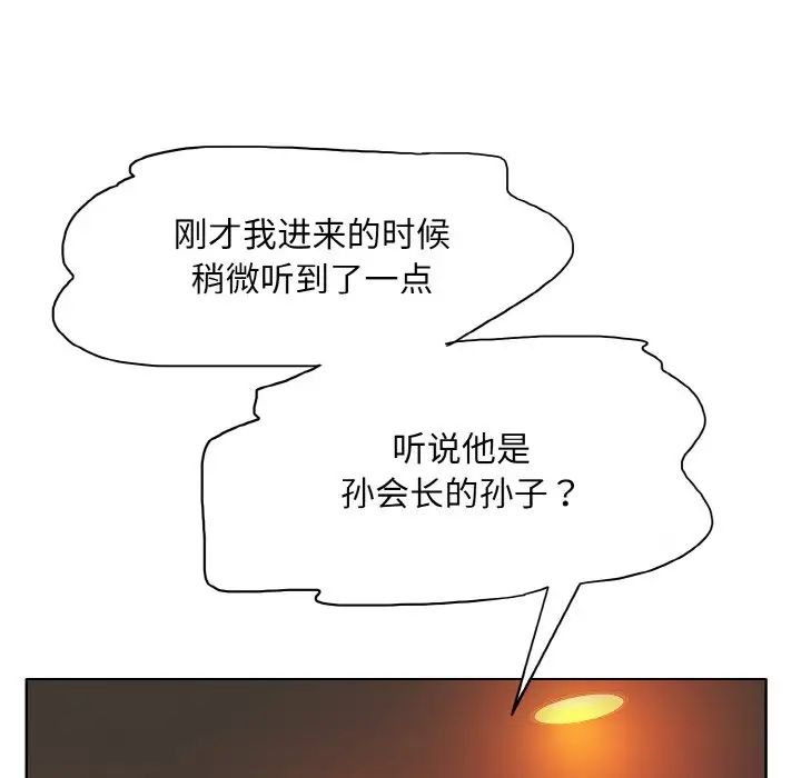一杆入洞第31話