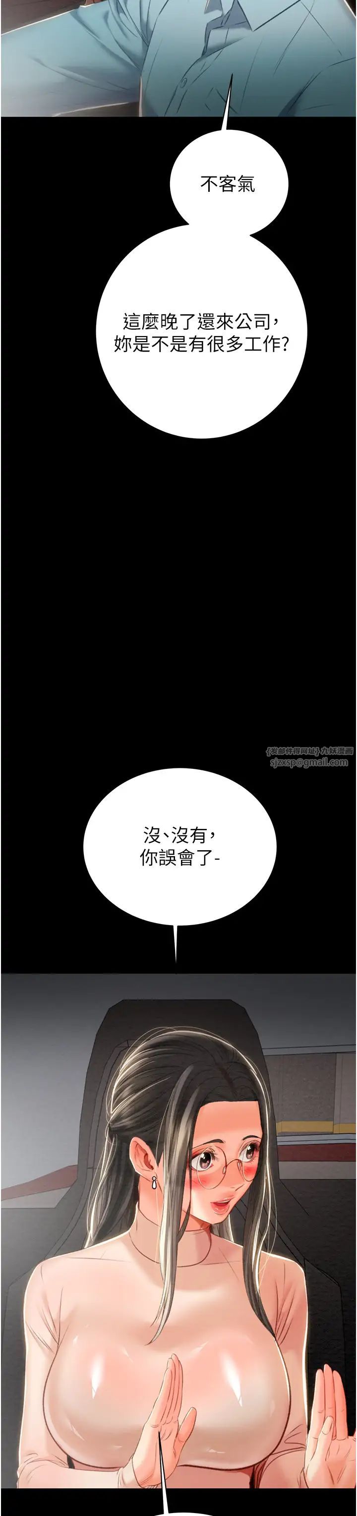 掠夺行动第17話-中國女人都這樣玩!