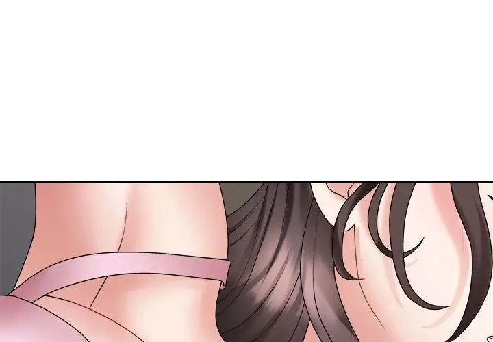 不同寻常的爱第11話