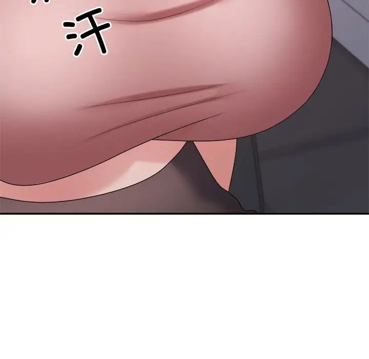 不同寻常的爱第11話