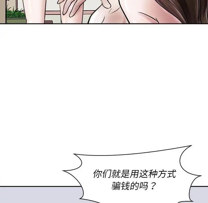 母女第7話