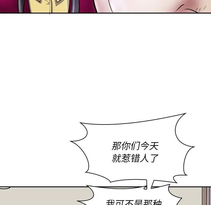 母女第7話