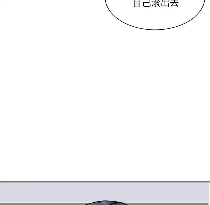 母女第7話
