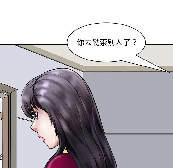 母女第7話