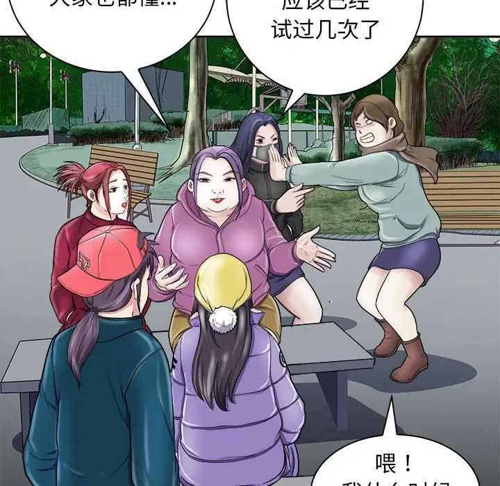 母女第7話