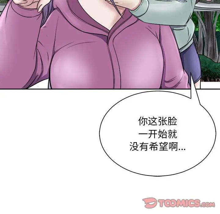 母女第7話