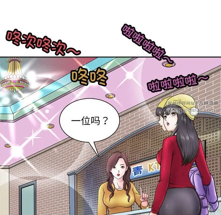 母女第7話