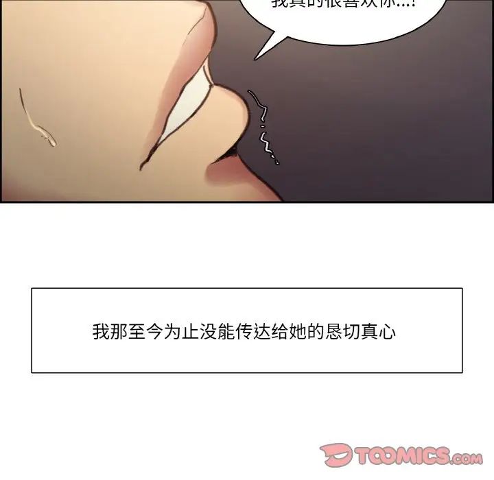 保姆调教中第41話
