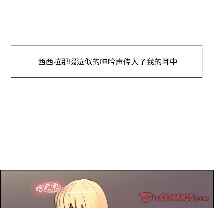 保姆调教中第41話