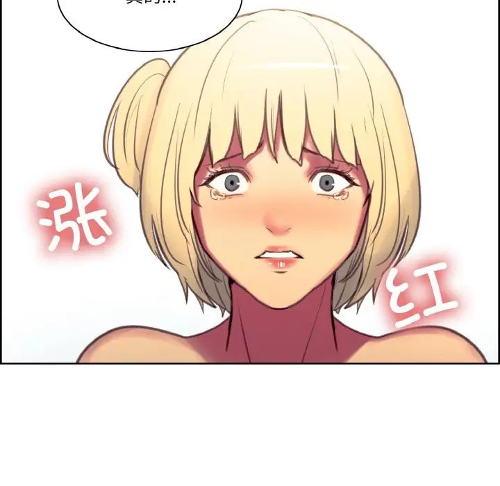 保姆调教中第41話