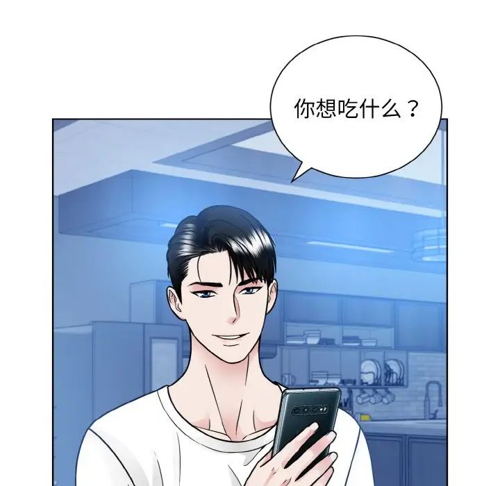 眷恋第41話