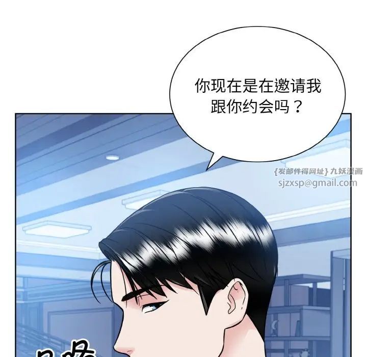 眷恋第41話