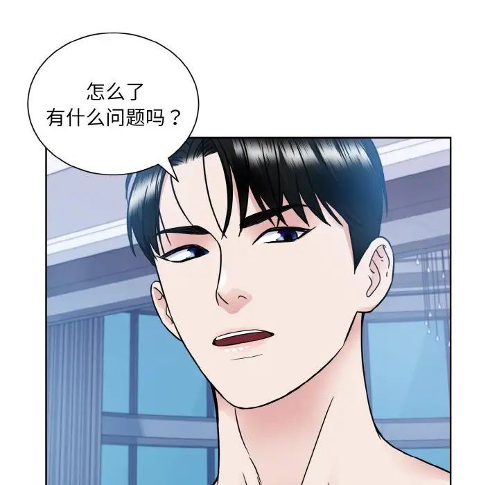 眷恋第41話