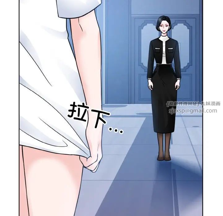 眷恋第41話