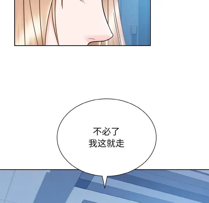 眷恋第41話