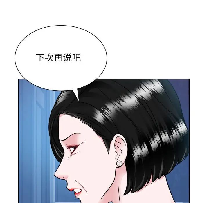 眷恋第41話