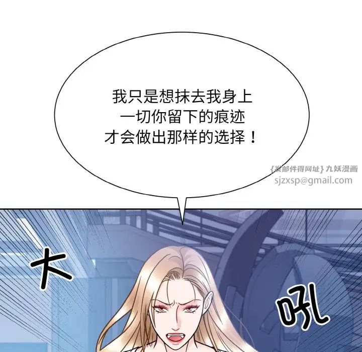 眷恋第41話