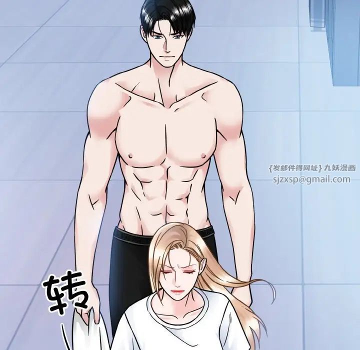 眷恋第41話