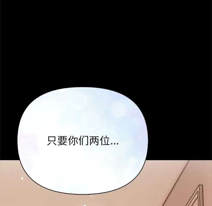 情侣游戏 - 預告篇6.jpg,情侣游戏 - 預告篇6,情侣游戏 - 預告篇
