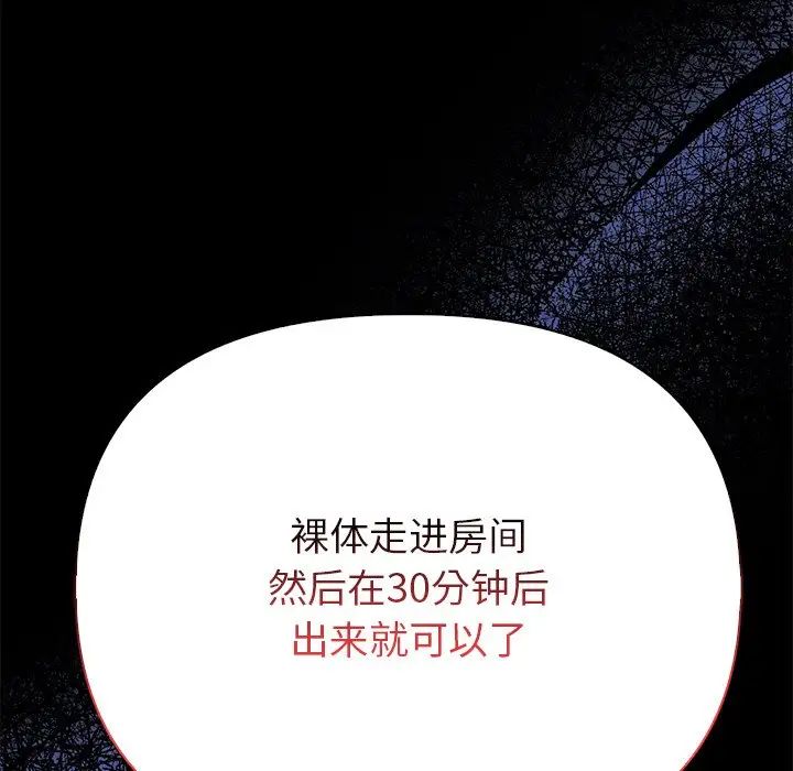情侣游戏 - 預告篇9.jpg,情侣游戏 - 預告篇9,情侣游戏 - 預告篇